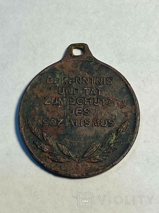 Медаль "За прихильність до соціалізму", фото №3