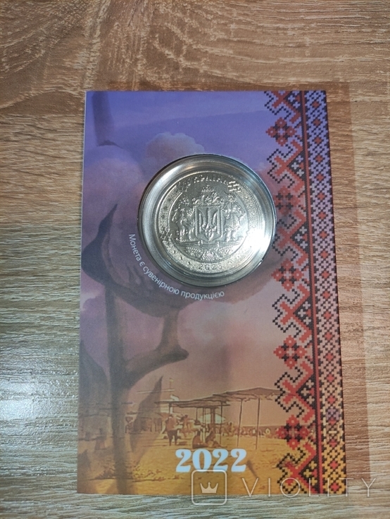 Сувенірна монета "Українська бавовна", фото №4