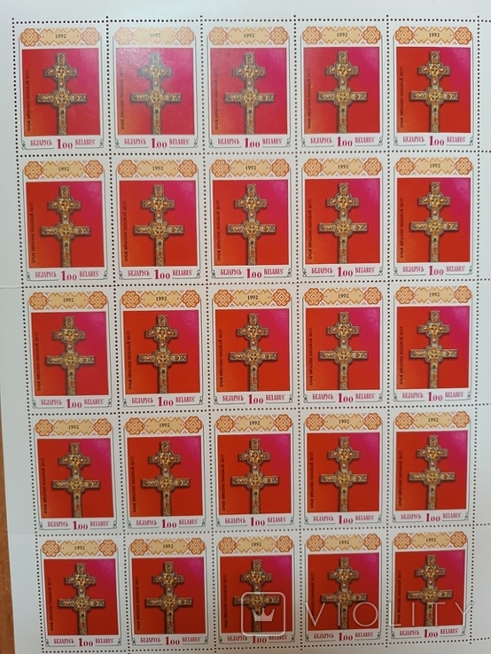 Почтовые листы марок, Беларусь 1992, фото №3