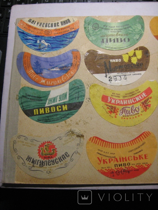 Пивные этикетки различных пивзаводов СССР. 60-е года ХХ века., фото №4