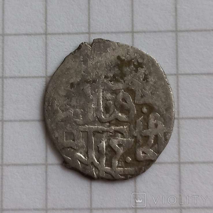Бешлык, Каплан Гирей, 2 правление, Бахчисарай, 1135г.х., фото №6
