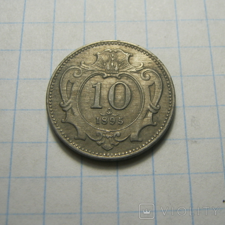 10 геллерів 1895 р.12., фото №2