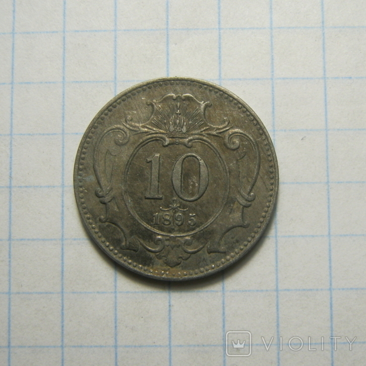 10 геллерів 1895 р.14., фото №4