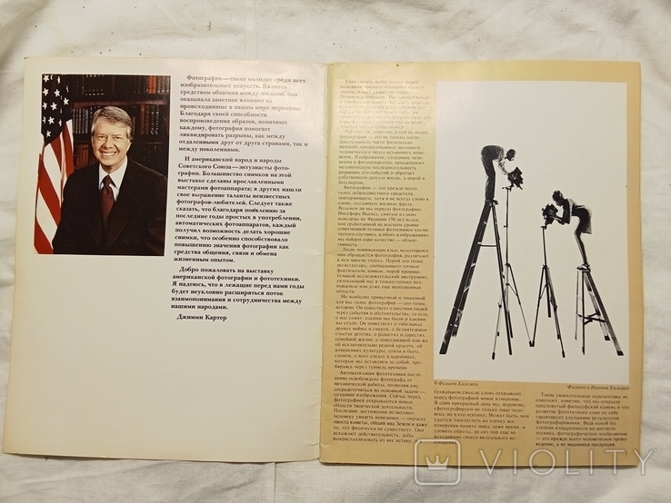 Фотографія в США американський буклет рос.мовою 1977-1981, фото №3