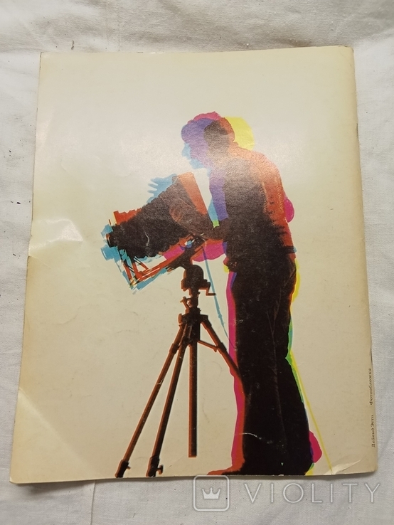Фотографія в США американський буклет рос.мовою 1977-1981, фото №9