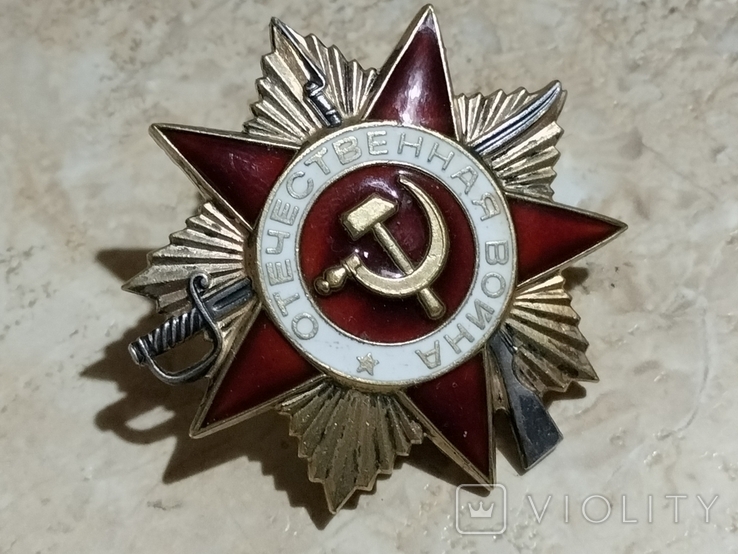 Ордена ОВ 1 ст,Красной звезды., фото №8