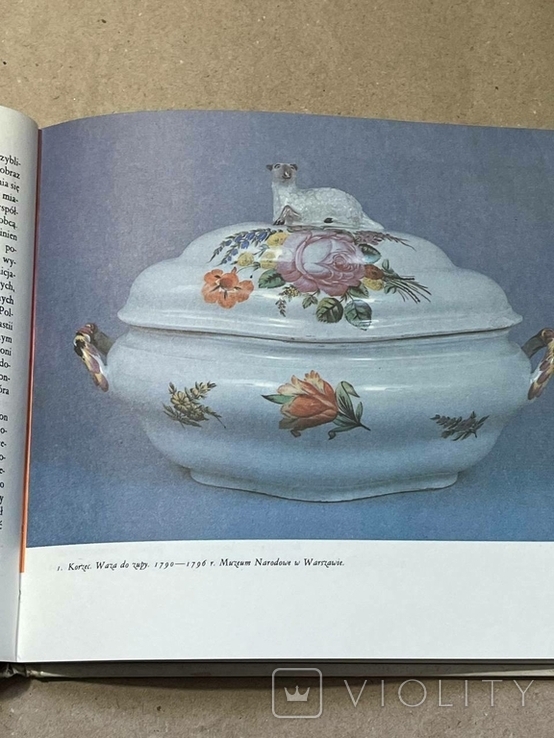 Книга Chojnacka Halina- Polska porcelana 1790-1830, фото №3