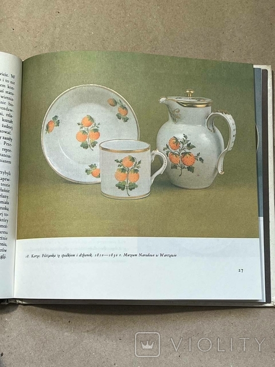 Книга Chojnacka Halina- Polska porcelana 1790-1830, фото №4
