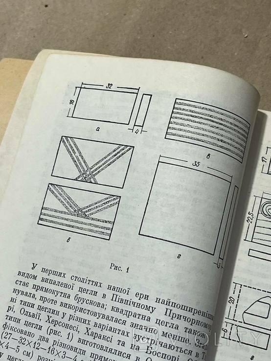 Книга О. П. Кошовий Будівельна кераміка України, фото №8