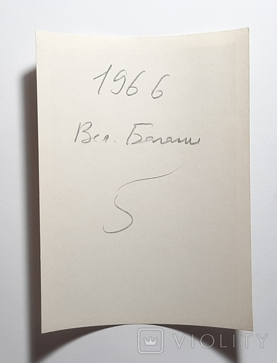 1966г. Девушка в реке. Купальник. Мода, фото №4