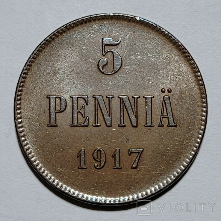Княжество финляндское - 5 Пенни 1917 (N II), фото №2