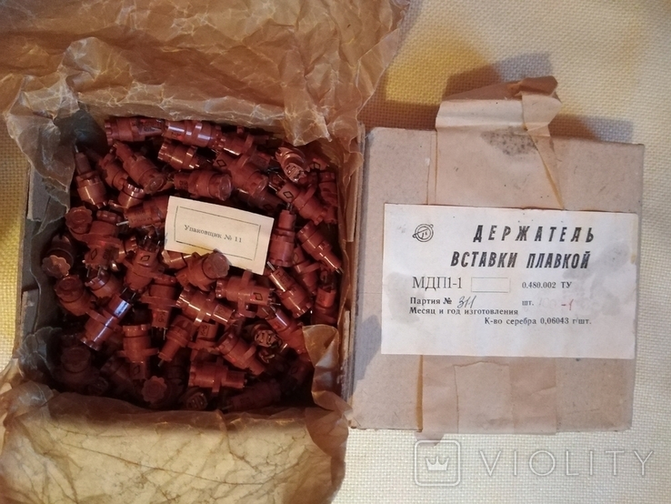 Держатель вставки плавкой мдп1-1. – на сайте для коллекционеров VIOLITY ...