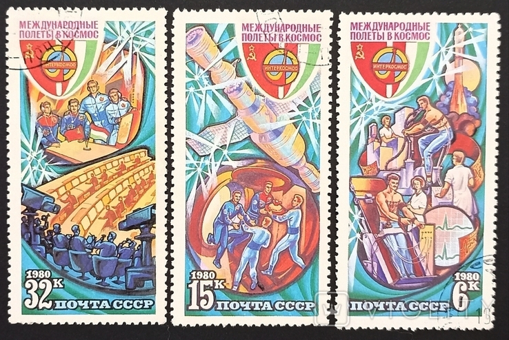 Международные полёты в космос, СССР 1980, фото №2