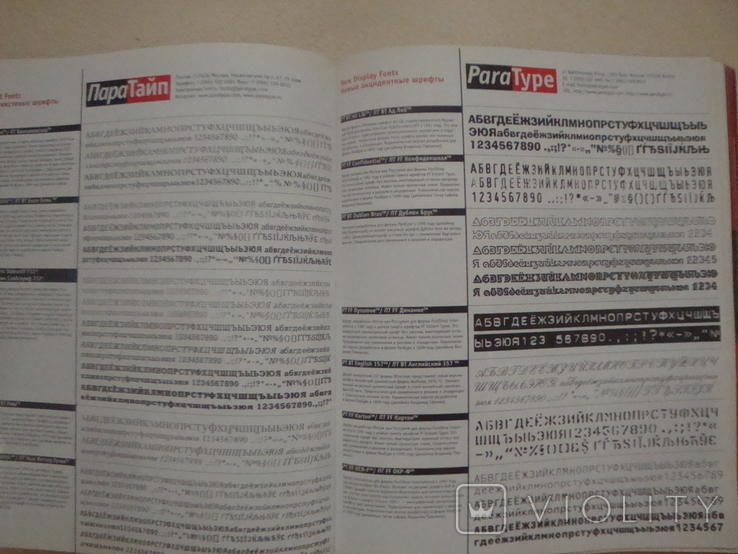 Индекс Дизайн сборник работ 2000 года. Реклама., фото №9