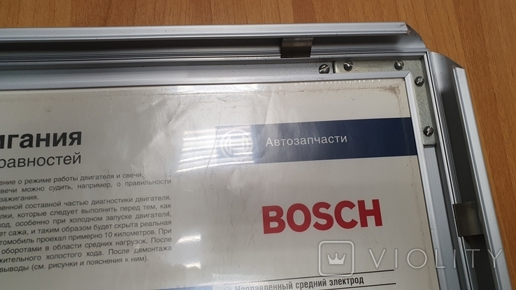 Алюміній. СТЕНД. BOSCH..відкриваеться.Панель для Акцій., фото №6