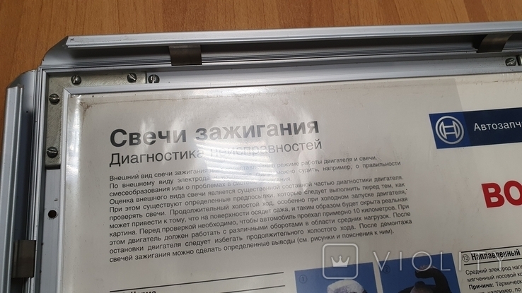 Алюміній. СТЕНД. BOSCH..відкриваеться.Панель для Акцій., фото №7