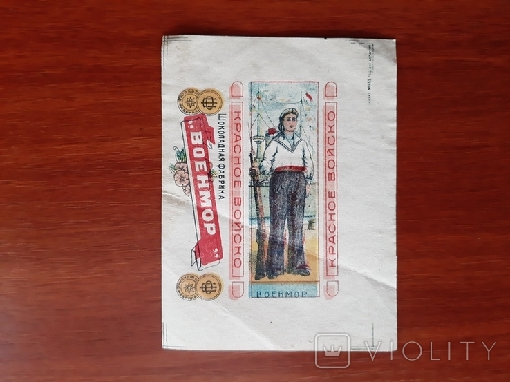 Обгортка від шоколаду "красное войско", 30-х років, фото №2
