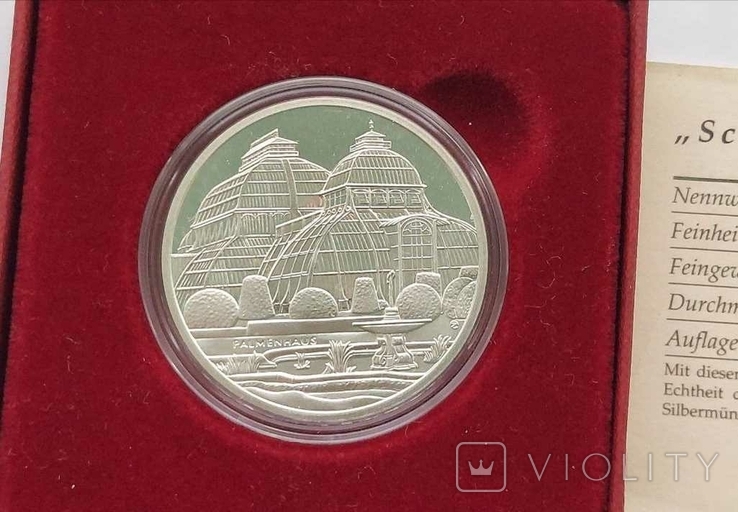 Серебряные 10 евро 2003 г., Австрия (17,29 г, 0.925), Дворец Шёнбрунн комплект, фото №2