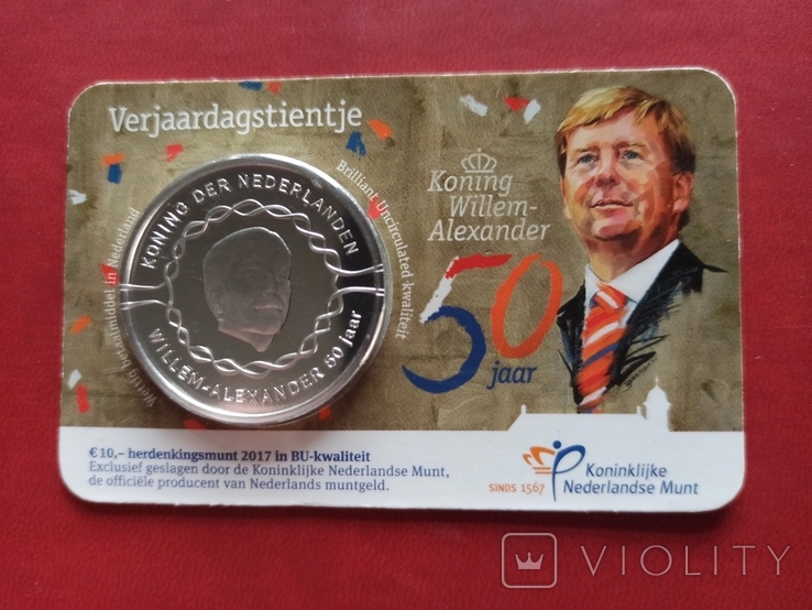 10 євро 2017 року, фото №2