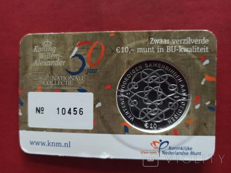 10 євро 2017 року, фото №3