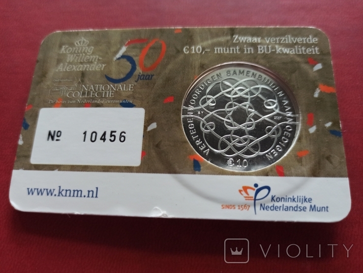 10 євро 2017 року, фото №5