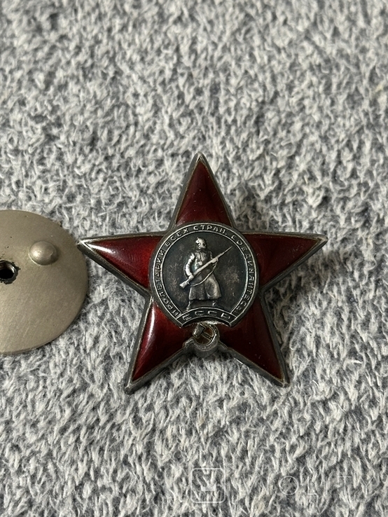 Орден красной звезды, фото №2