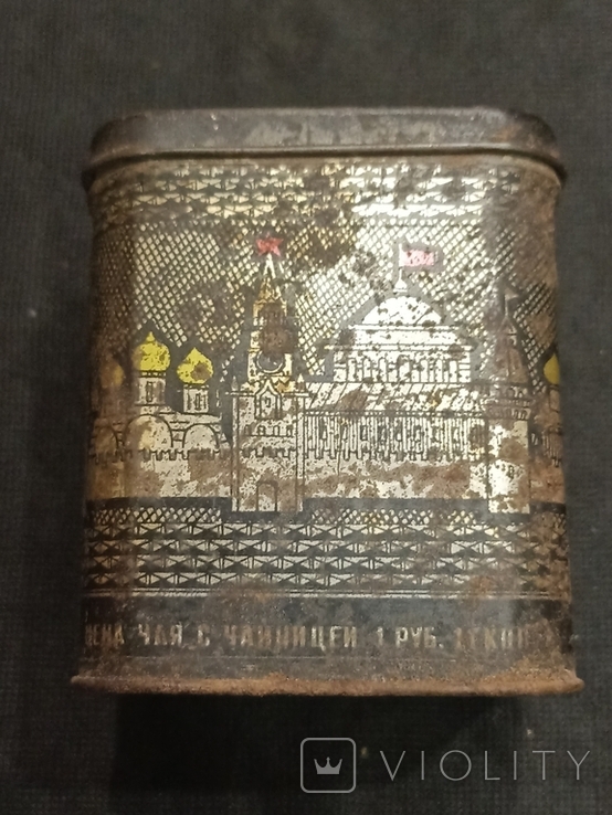 Коробка от чаю главдиетчайпром ц. 1 р., фото №2
