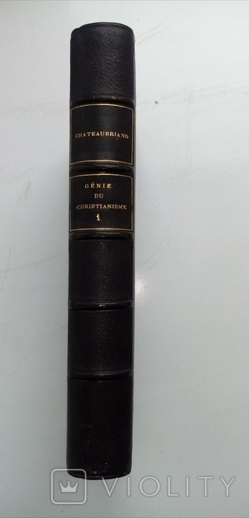 Геній християнства, Шатобріан, 1865р., фото №2