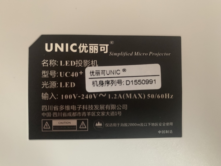 Портативний проектор UNIC 40, Компактний мультимедійний LED НОВИЙ, numer zdjęcia 8
