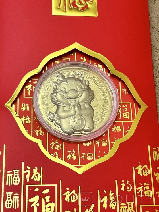 Рік Дракона 2024 сувенірна монета Китайський Новий Рік, фото №7