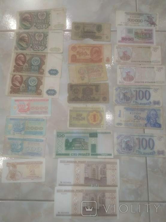 Банкноты и Купоны Набор Украина Россия Белоруссия 23 штуки, фото №2