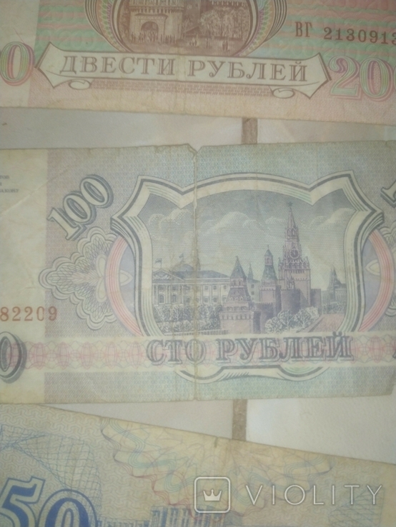 Банкноты и Купоны Набор Украина Россия Белоруссия 23 штуки, фото №4