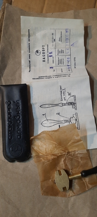 Стеклорез Алмазный 0,03 карат,ТИП-2 ,новые в заводской упаковке с паспортом, фото №4