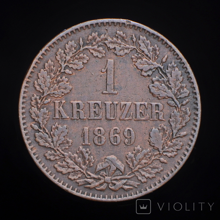 1 Крейцер 1869, Баден, фото №3