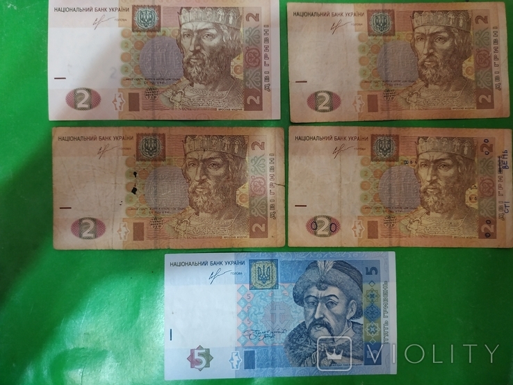 2-5 hryvnia 2013, photo number 2