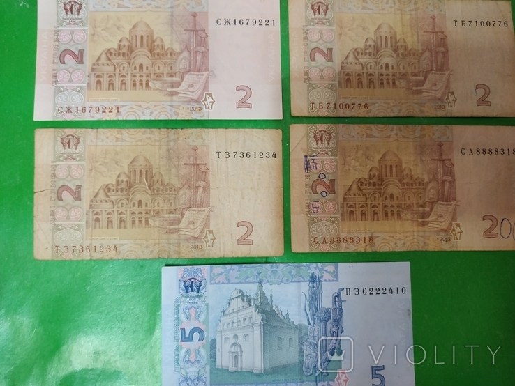 2-5 hryvnia 2013, photo number 3