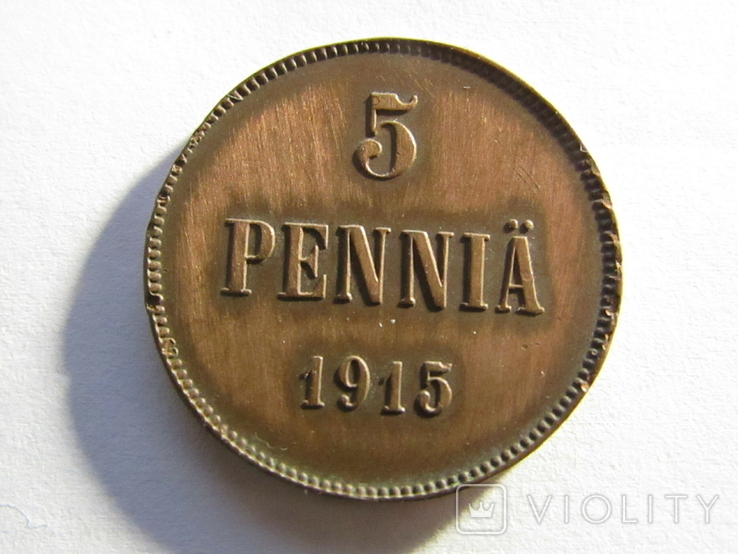 5 пенні 1915 Фінляндія з дефектом, фото №2