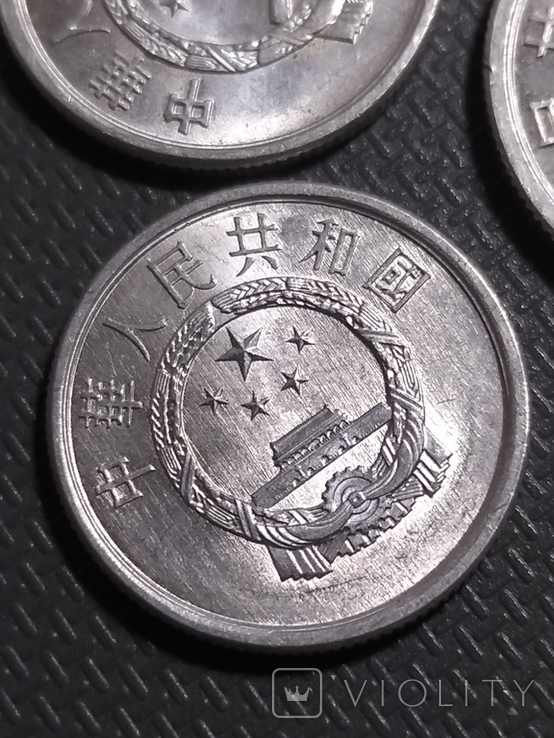 Монеты Китай, фото №4