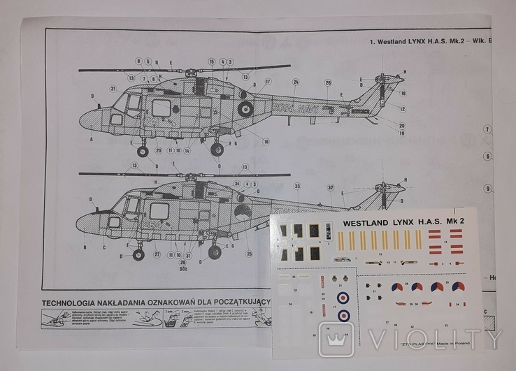 Збірна модель Lynx 1/72 Plastyk, фото №4