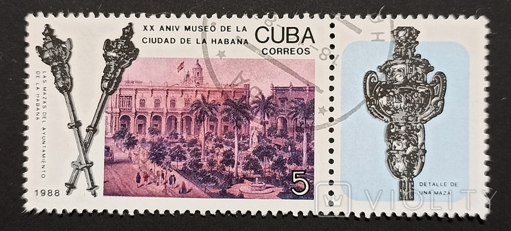 Церемониальные жезлы, Куба 1988, фото №2