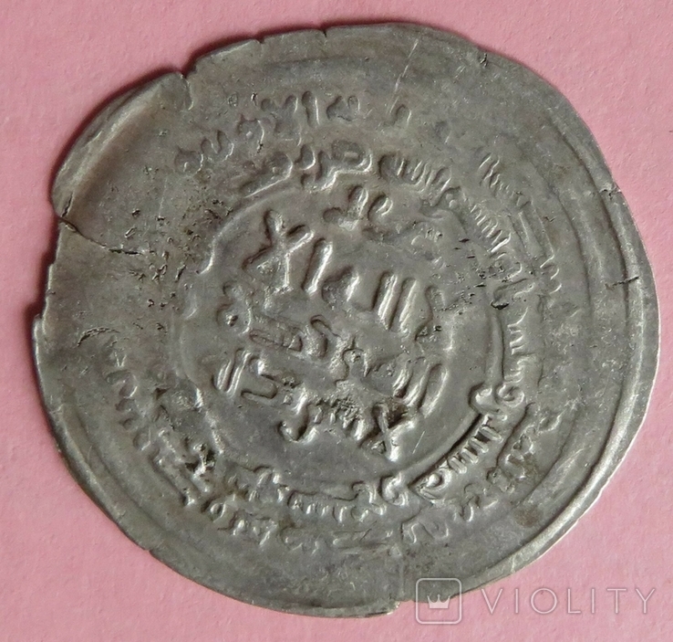 Срібний дирхем 346 року Хіджри957 н.е.,династія Саманідів,м.дв. Самарканд,,емір Абд аль-М, фото №3