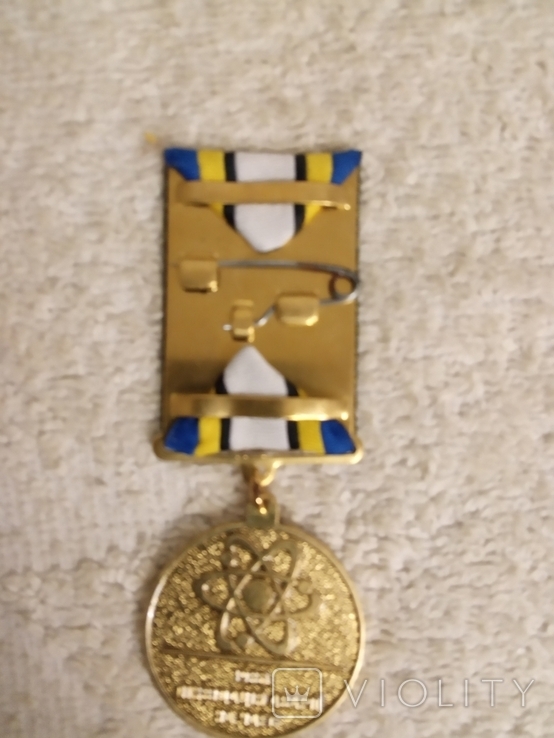 Чорнобиль Пам"ятна медаль 35 років аварії на ЧАЕС, фото №3