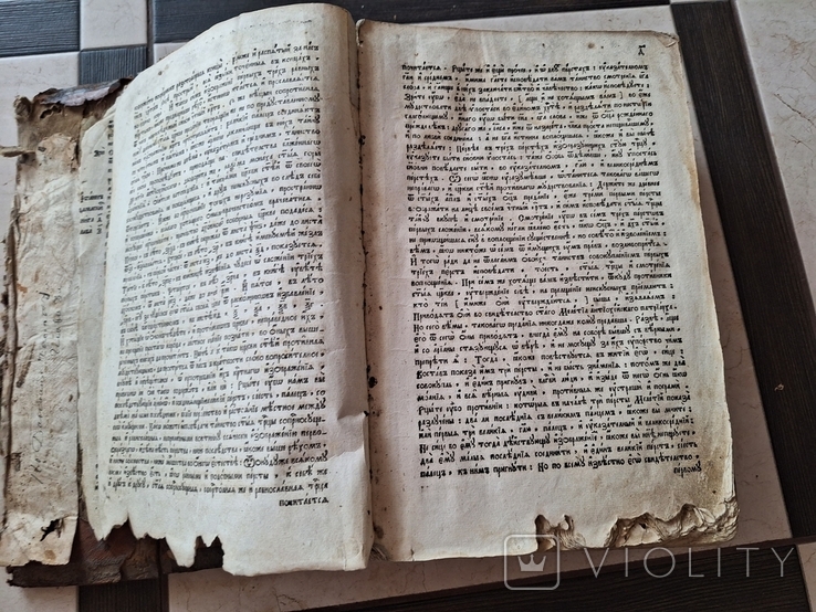 Книга 1763, фото №8
