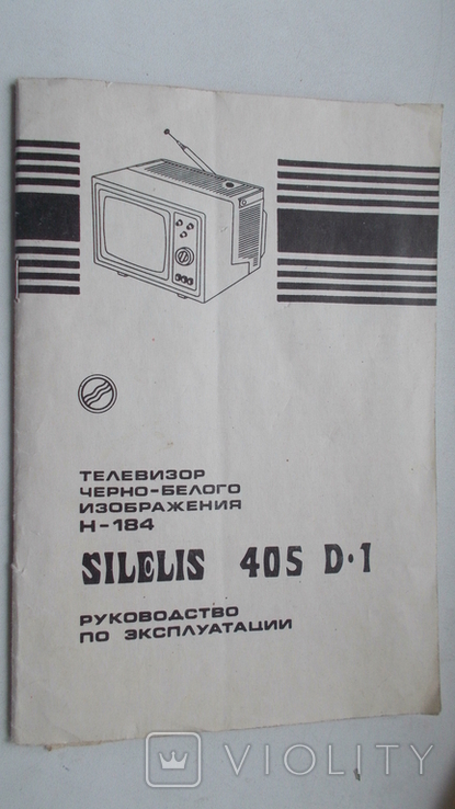 Руководство по эксплуатации телевизор Silelis 405-D1, фото №2