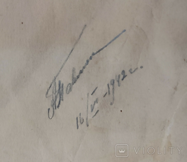 1942 р. Павлюк А.Г. Жіночий портрет (Анохіна,Семипалатинськ) папір олівець 42Х29 см, фото №7