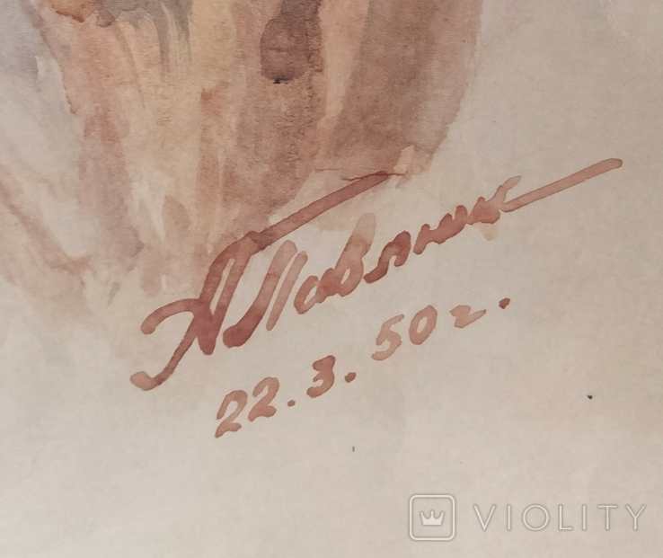 1950 р. Павлюк А.Г. Портрет дівчини папір акварель 40Х29.5 см, фото №5