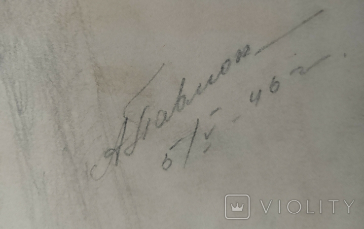 1946 р. Павлюк А.Г. Футболіст (старшина Федорець) папір олівець 41Х29 см, фото №10