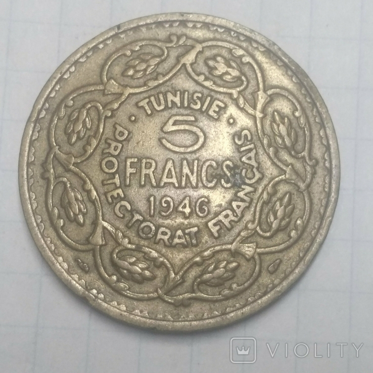 5 франков 1946. Французский Тунис, фото №2