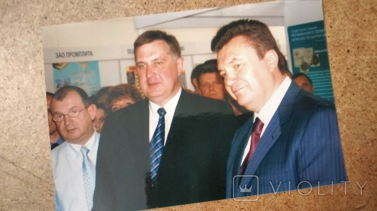  Фотография с Януковичем ( 3), фото №2