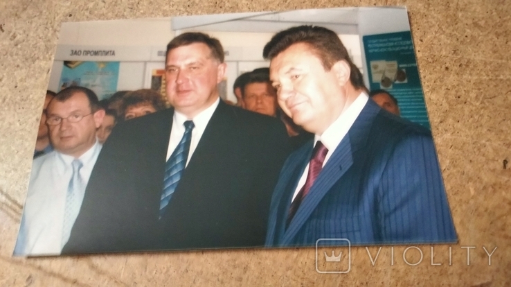  Фотография с Януковичем ( 3), фото №3